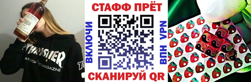 Купить закладку ГАШИШ  АМФ  МЕФ  LSD-25  Каннабис  Олонец