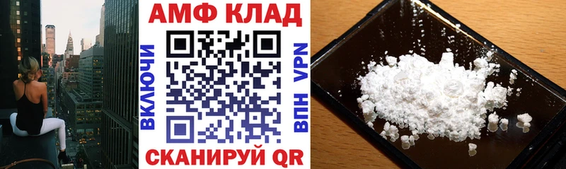 Купить  Олонец  АМФ 98% 