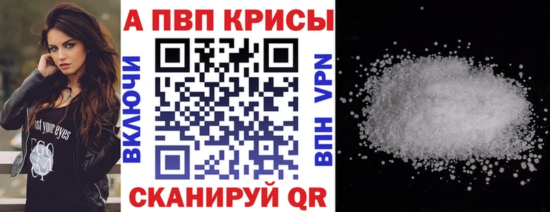 Купить закладки  Олонец  Alfa_PVP СК 