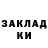 Кодеин напиток Lean (лин) Oleh Savchuk