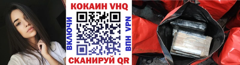 КОКАИН Fish Scale Олонец