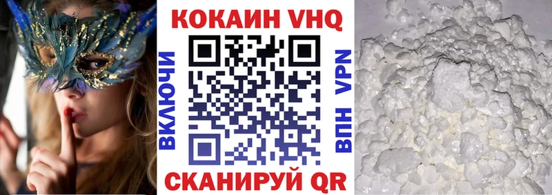 Кокаин 98% Купить где Олонец
