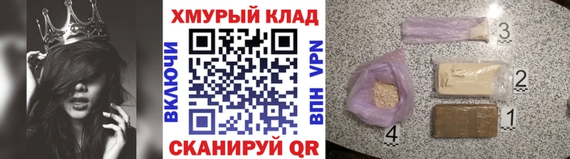 Купить  Олонец  Героин Heroin 