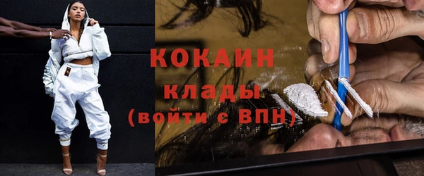 спайс Липки