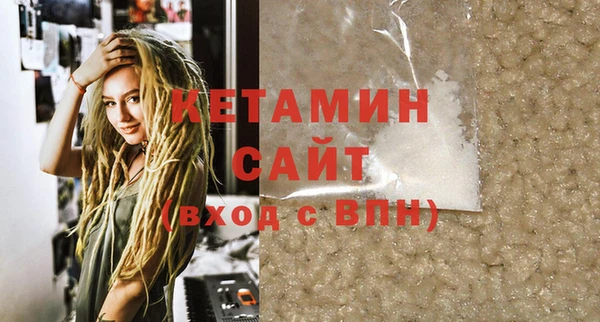 спайс Липки
