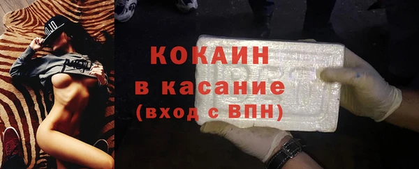 сатива Лихославль