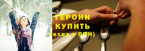2c-b Ладушкин