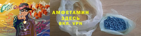 прущий лед Лиски