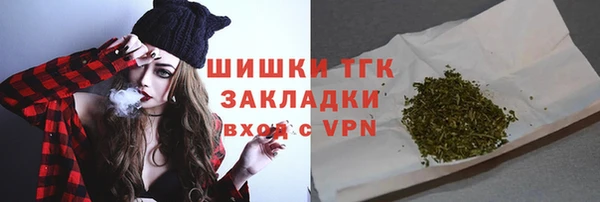 спайс Липки