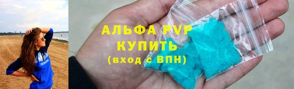 прущий лед Лиски