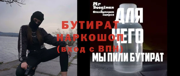 спайс Липки