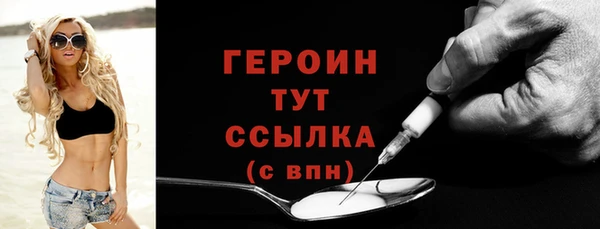 сатива Лихославль