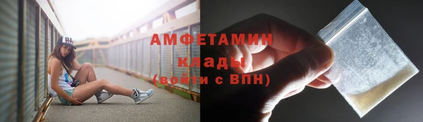 MDMA Лагань