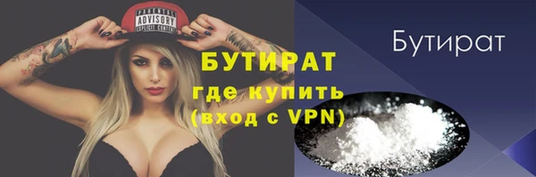 прущий лед Лиски