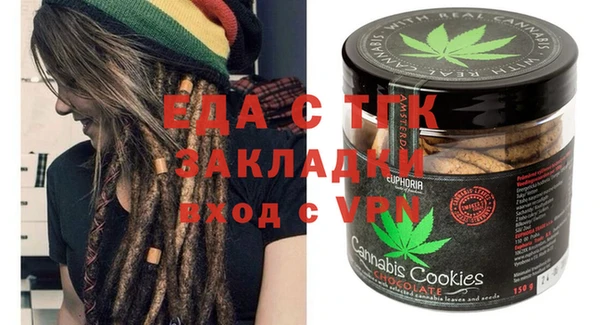 прущий лед Лиски