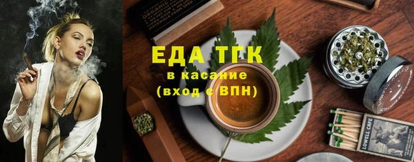 прущий лед Лиски