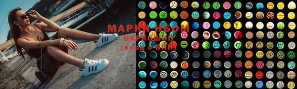 MDMA Лагань