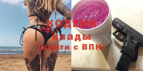 спайс Липки