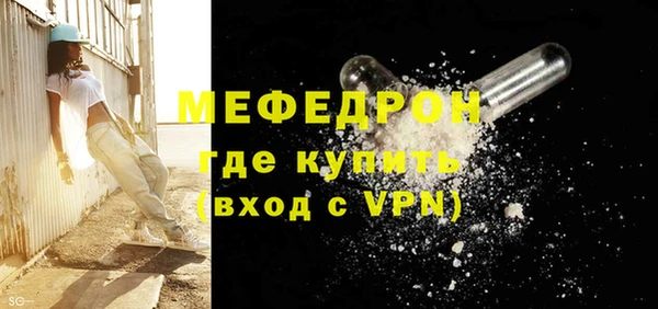 прущий лед Лиски