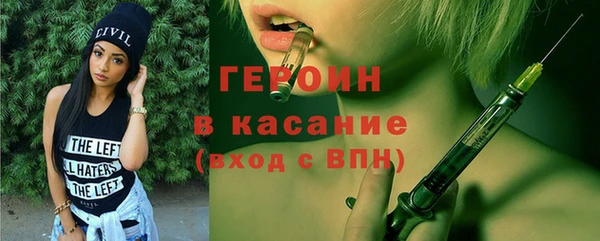 прущий лед Лиски