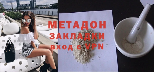 сатива Лихославль