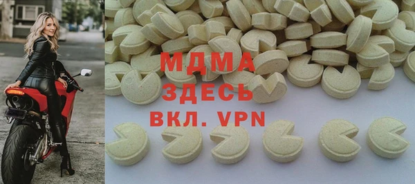 прущий лед Лиски