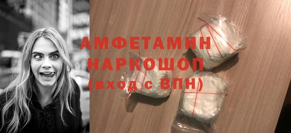 спайс Липки
