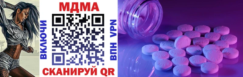 МДМА VHQ  Купить где  Олонец 