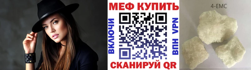 МЕФ mephedrone  Купить закладки  Олонец 