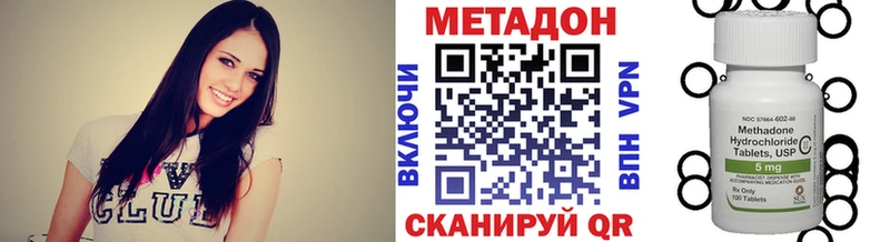 Купить закладки  Олонец  МЕТАДОН кристалл 