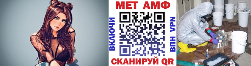 Купить закладки  Олонец  Метамфетамин пудра 
