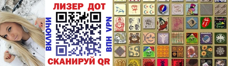 Купить где  Олонец  Марки NBOMe 1,8мг 