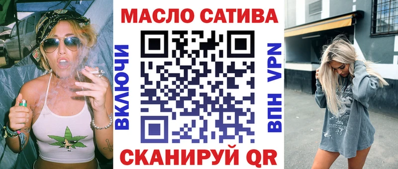 ТГК THC oil  Купить где  Олонец 